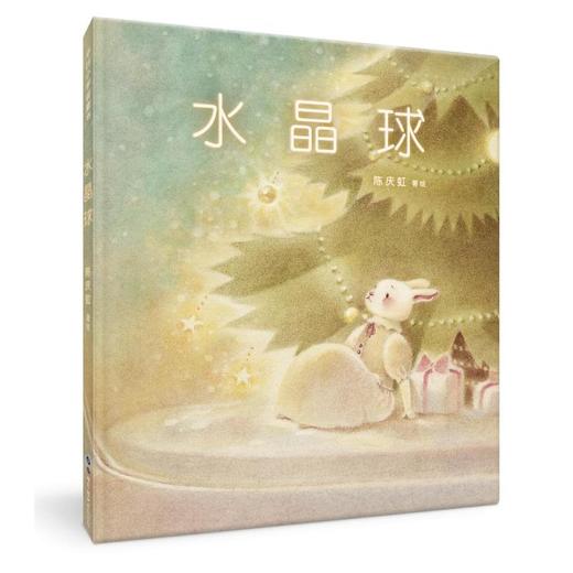 水晶球  商品图0