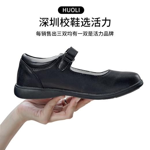 深圳校鞋中小学生黑色圆头皮鞋新款 商品图1