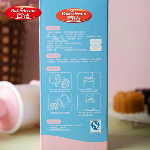 手压式月饼模具 家用一体式做广式冰皮月饼烘焙工具50克 新款 商品图3