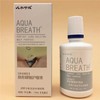 水呼吸隐形眼镜多功能护理液120ml、60ml 商品缩略图4