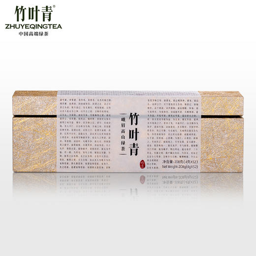 竹叶青茶2023年茶峨眉高山早春绿茶明前茶芽特级（论道）礼盒装茶叶208g 商品图0