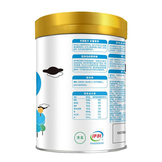 伊利全脂高钙奶粉850克 商品图3