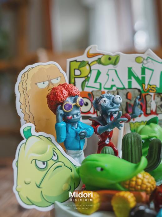 植物大战僵尸·低卡糖 | Midori 商品图2