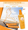 法国进口贝德玛皙妍倍护防晒喷雾SPF50+ 200ml 夏季防晒喷雾 商品缩略图7