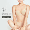 好奇蜜斯肤色无痕内衣女小胸聚拢调整型文胸套装夏季凉感性感胸罩阿曼达 商品缩略图4