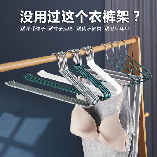 【收纳师推荐】10个装多功能Z字裤架成人内衣吊带防滑无痕衣架家用加粗加厚鹅型裤架 商品图0