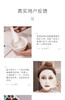 新包装美帕壳聚糖面膜粉舒缓镇静去红 商品缩略图7