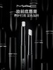 MAC妆前底润唇膏唇部打底 商品缩略图3