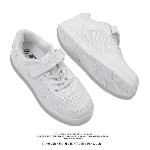 深圳校鞋中小学生白色运动鞋（折扣款有细微瑕疵）（兑完即止，不在上架） 商品图1