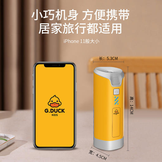 「数款香型可选」黄鸭自动喷香机 智能精油扩香仪迷你香氛机生活电器空气净味加湿机器香薰机 商品图3