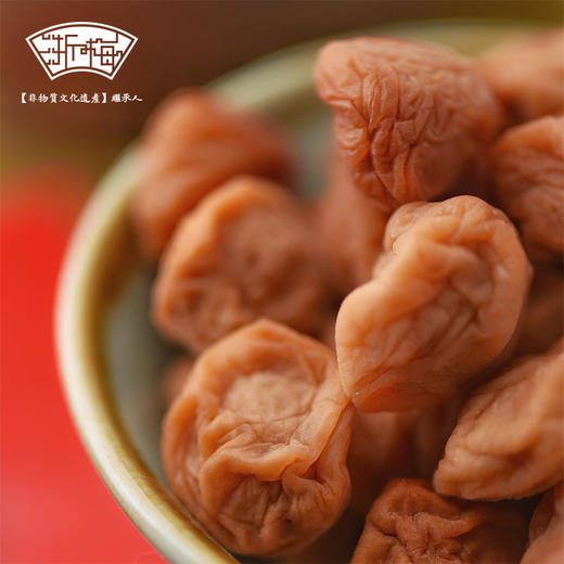 浙梅苏式话梅500g/袋 酸甜奶油话梅馋嘴蜜饯梅干办公室零食 商品图1