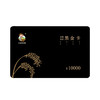 储值卡：2000元 商品缩略图0