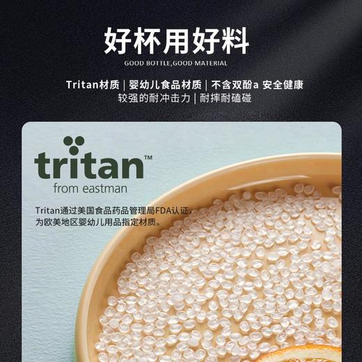 【TRITAN奶瓶级材质】富光吨吨桶2.6L 大容量水杯 夏季运动水壶 男女款 顿顿桶 耐高温水瓶 女健身 杯子 包邮 商品图3