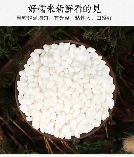 云南五谷杂粮 商品图0