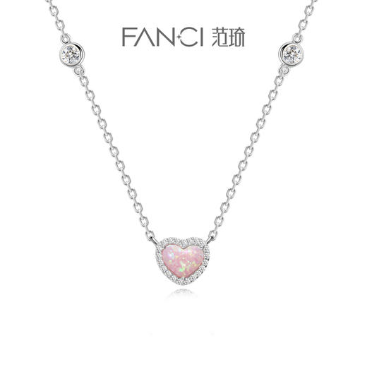 FANCI范琦【怦然心动系列】心之悦动项链女款锁骨链生日礼物 商品图0