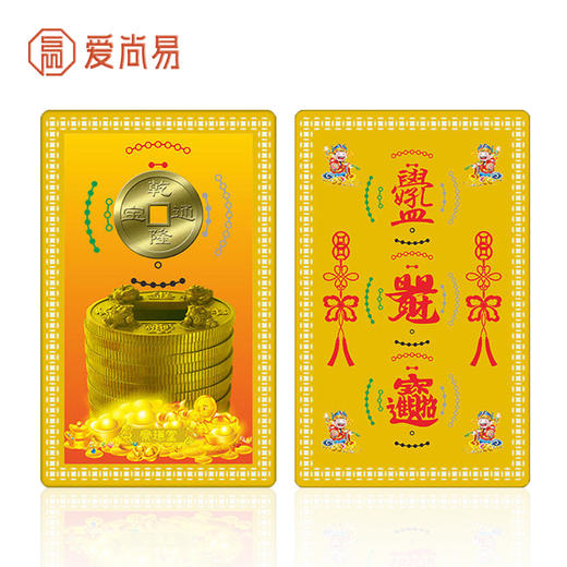 财入库金卡 纳财补库 商品图1