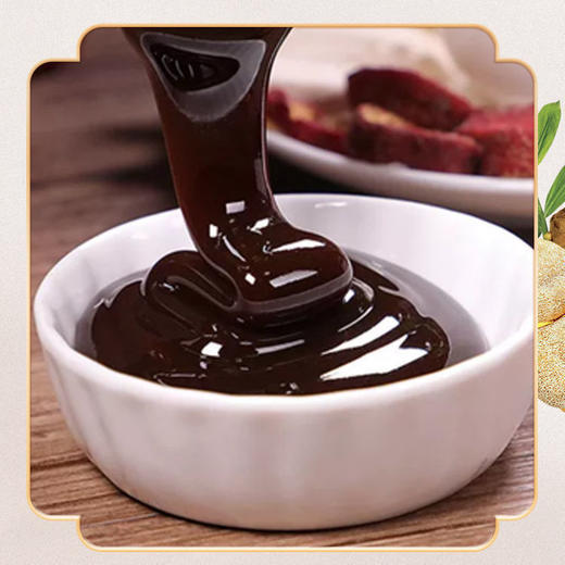 【买2送1丨买3送2】南京同仁堂福记坊人参归脾膏 精心熬制养生膏300g 商品图3