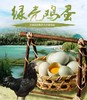 乌鸡蛋【同城配送】 商品缩略图4