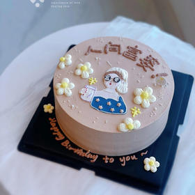 人间富婆（手绘提前2天预定）