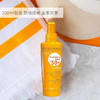 法国进口贝德玛皙妍倍护防晒喷雾SPF50+ 200ml 夏季防晒喷雾 商品缩略图0