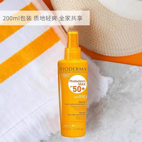 法国进口贝德玛皙妍倍护防晒喷雾SPF50+ 200ml 夏季防晒喷雾