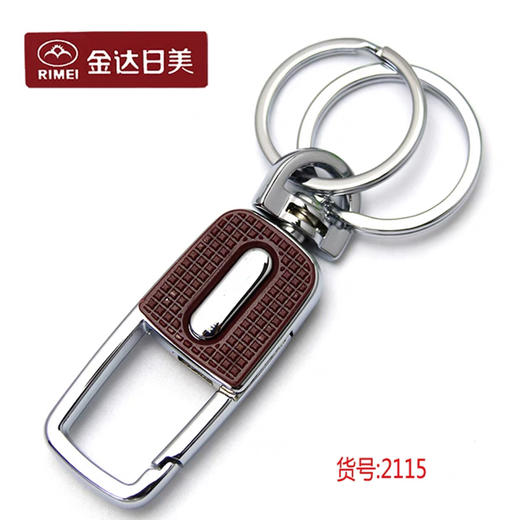 〖A235〗A2115吸塑装钥匙扣 商品图1