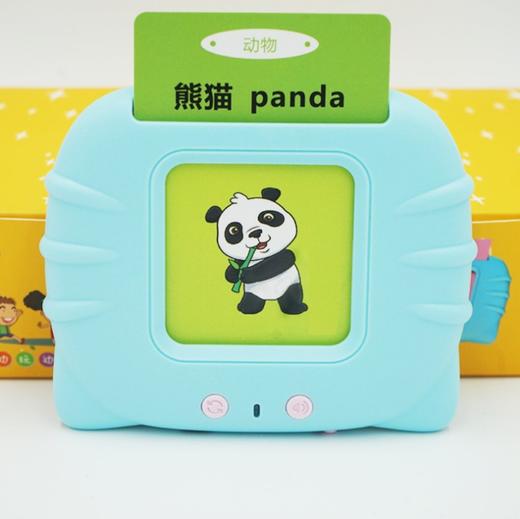 【卡片机+448内容】儿童中英双语益智卡片机含拼音字母认读 2-10岁可用 商品图5