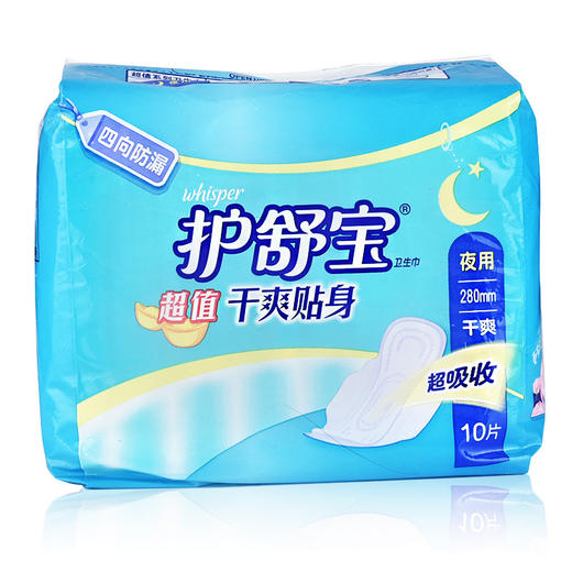 护舒宝280mm干爽网面卫生巾夜用 商品图1