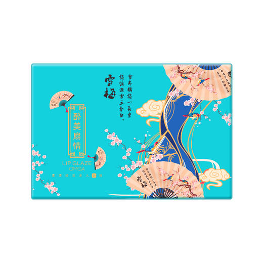七夕优选【古风气质 醉美礼盒】唇釉礼盒装，醉美扇情丝绒雾感唇釉套盒 商品图4