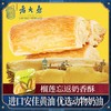 国营西区老大房手作奶香榴莲酥60g*4只装冷冻速食上海糕点点心营养早餐 商品缩略图0
