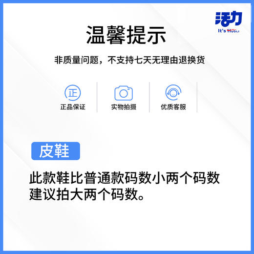深圳校鞋中小学生黑色圆头皮鞋新款 商品图7
