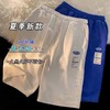 「好质感看的见！华夫格」华夫格短裤 男港风潮流五分裤宽松直筒休闲裤克莱因蓝裤子 商品缩略图1