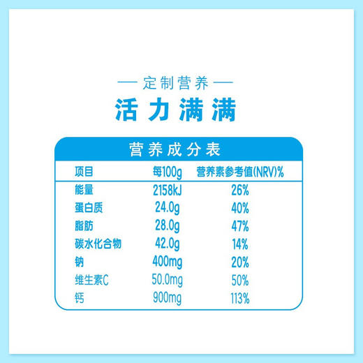 伊利全脂高钙奶粉850克 商品图4