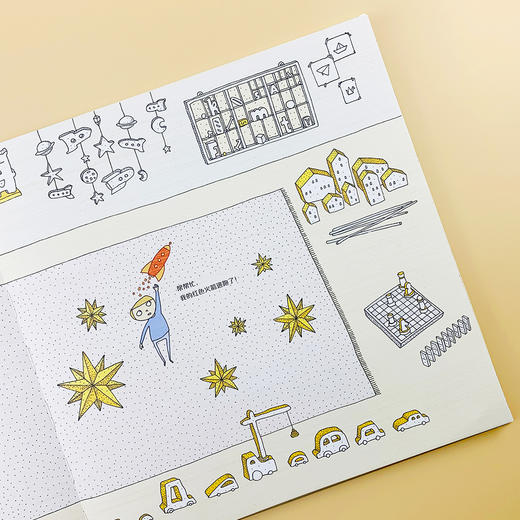 (仓发) 男孩的迷宫：寻找我的火箭（波兰知名插画家和迷宫设计师致敬童年之作）浪花朵朵/花山文艺出版社/[波兰]亚历山德拉·阿勒泰莫夫斯卡/9787551154185 商品图6