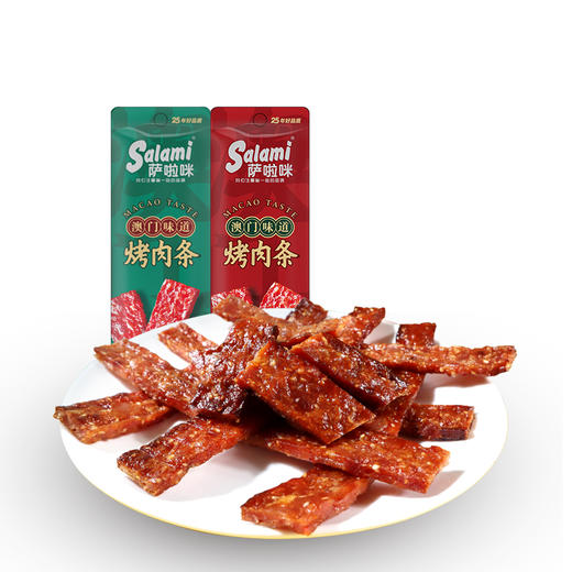 萨啦咪新品肉铺猪肉鸡肉烤肉条零食小吃休闲食品充饥夜宵肉类即食 商品图4