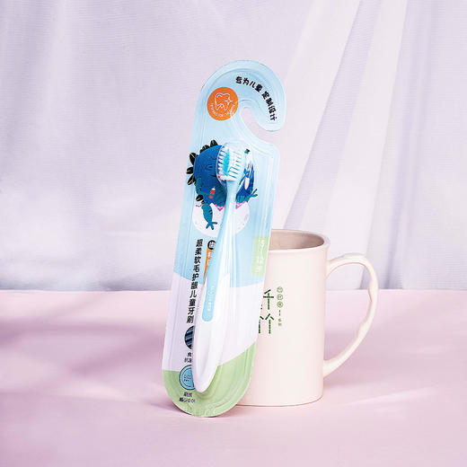 茗诗洁超柔软毛护龈儿童牙刷（粉）2403135 商品图4