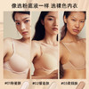 好奇蜜斯肤色无痕内衣女小胸聚拢调整型文胸套装夏季凉感性感胸罩阿曼达 商品缩略图3
