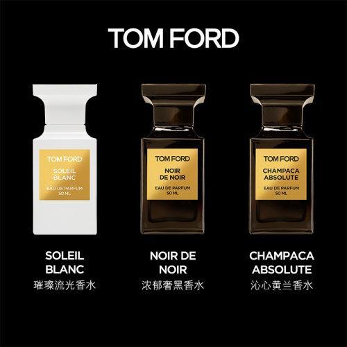 Tom Ford/汤姆福特  【李佳琪推荐】璀璨流光男女士浓香水30-100ML TF中性EDP香水 阳光琥珀 商品图3