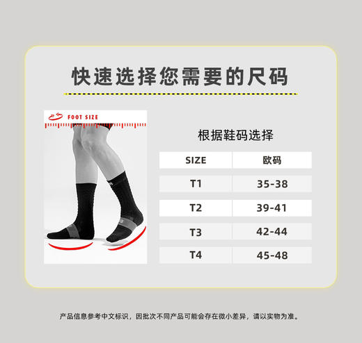 Compressport 无帮跑步压缩袜 欧洲原产 商品图6