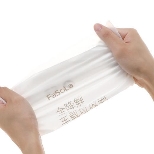 FaSoLa可降解垃圾袋背心手提式大塑料袋 车载粘贴式垃圾袋 商品图8