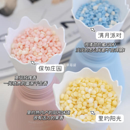 【抖音同款】upo元本生活小雪山双色留香珠（赠洗衣凝珠1颗）130g 商品图3