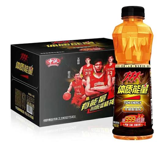 中沃体质能量维生素功能饮料600ml 商品图0
