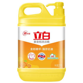 立白新金桔洗洁精1.12kg