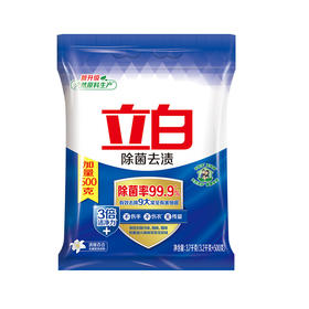 立白除菌去渍洗衣粉3.7kg