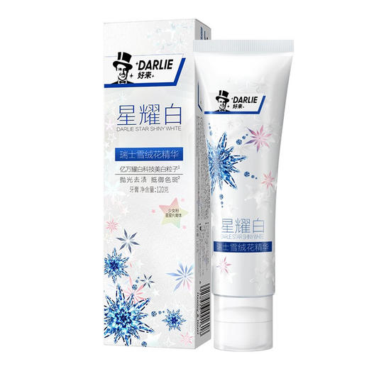好来星耀白瑞士雪绒花精华牙膏120g 商品图0