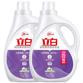 立白超洁薰衣香洗衣液2.6kg瓶