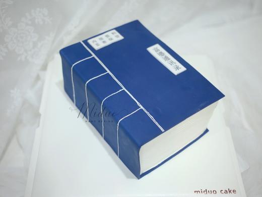 男士款 富婆通讯录 恶搞 立体蛋糕 商品图1