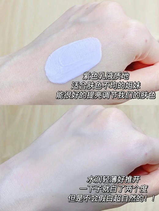 3个兰芝 紫隔中样 10ml 商品图8