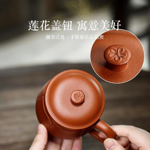 宜兴智慧紫砂静莲高端纯手工朱泥紫砂盖杯350cc 商品图2