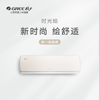 格力时光绘 KFR-35GW/(35519)FNhBb-B1(WIFI) 空调挂机1.5P匹变频 商品缩略图0